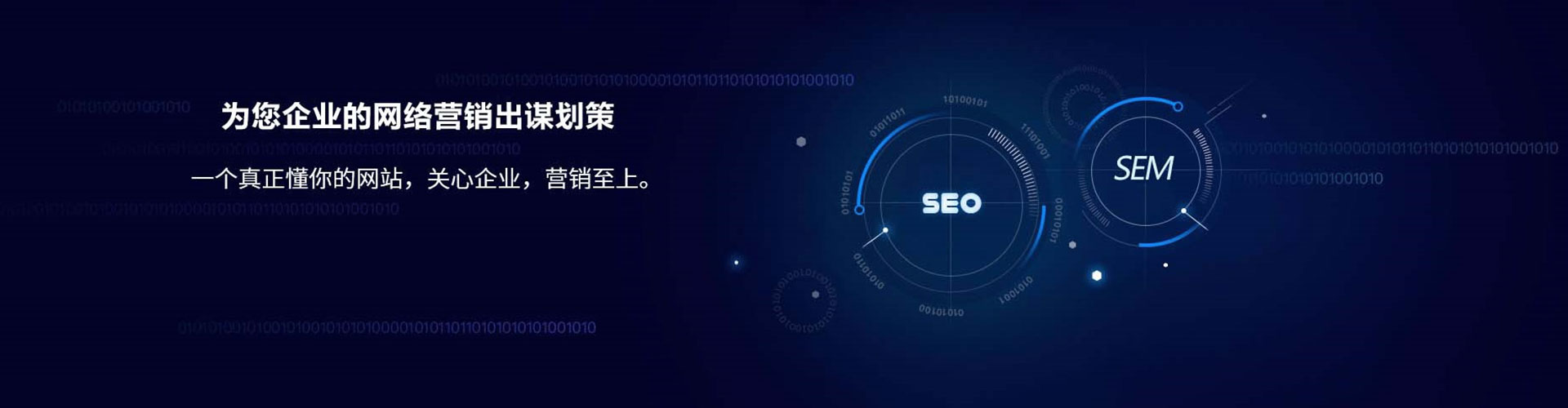 壤塘百度竞价运营